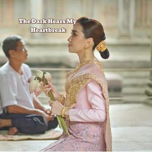 The Dark Hears My Heartbreak