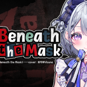 Beneath the Mask -rain-