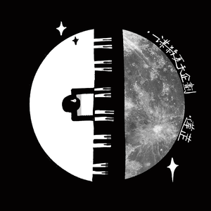 【洛天依V4】謀殺夏天企劃。/夏饱和中填