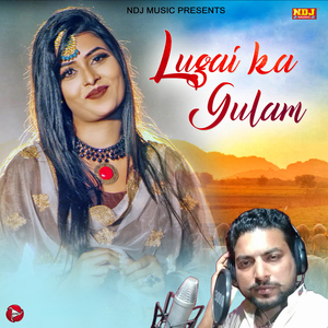 Lugai Ka Gulam