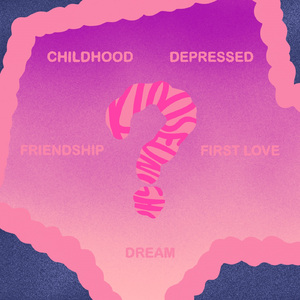 하늘에 별이 없다면 (Feat. YEYEBEEN) (Prod. by Laptopboyboy) (childhood)