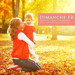 Debussy: Images L.122 - III. Rondes De Printemps