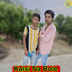 Kaise Na Bole