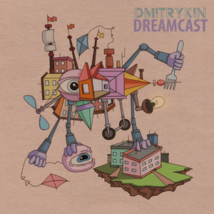 Черный лебедь