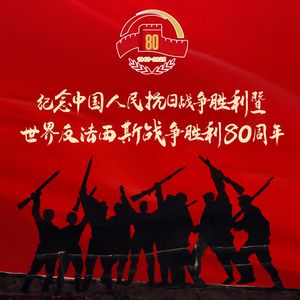 弹起我心爱的土琵琶