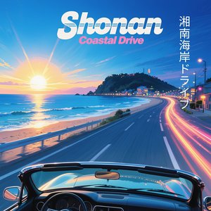 Enoden Dreams (江ノ電の夢)