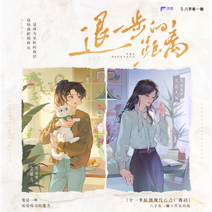 进一步拥抱