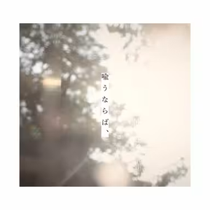 天国