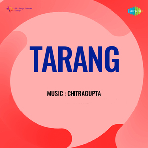 Are O Ulfut Karnewale