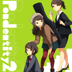 絵本と電車のロンド (feat. ぽんず)