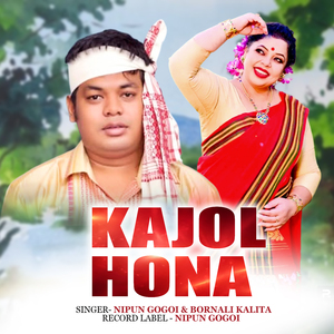 KAJOL HONA