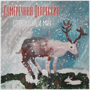 Искуственное солнце