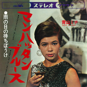 雨の日の待ちぼうけ