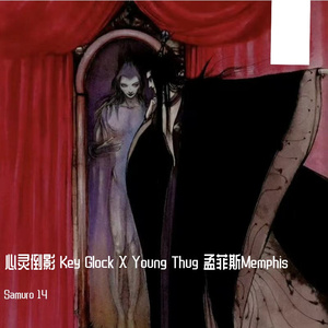 心灵倒影 Key Glock X Young Thug 孟菲斯Memphis