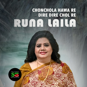 Chonchola Hawa Re Dire Dire Chol Re