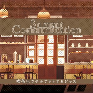 The Ballad of Hopes and Dreams (Key Ab Ver.)