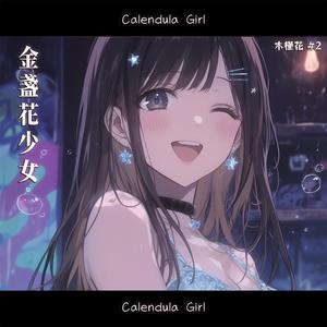 リップスライド