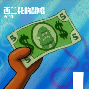 那个傻瓜