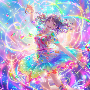 光れ！走れ！もっともっとその先へ