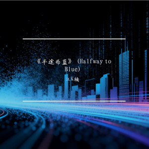 以朋友名义的爱情