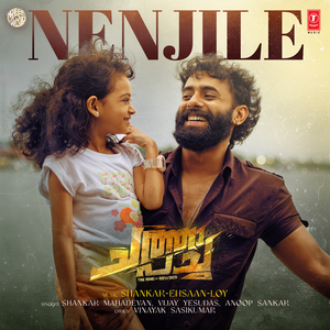 Nenjile (From "Chatha Pacha: The Ring Of Rowdies")