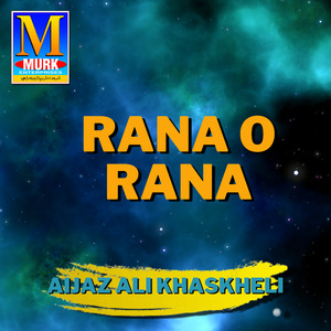 Rat Ajoki Parchi Rusi Wath