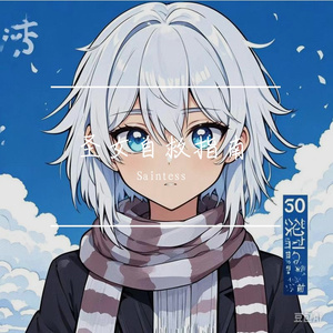 Michita-CRY FOR Me （Saintess Remix）