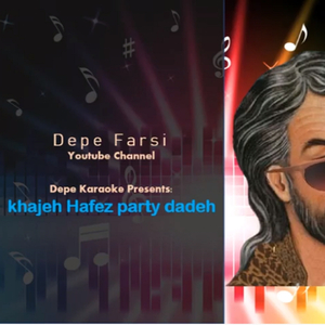 Khajeh Hafez Party Dadeh