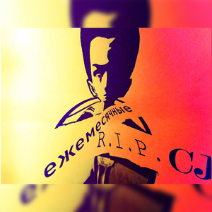 Вдоль апражки