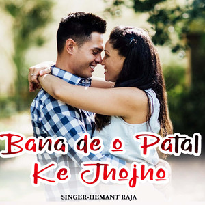 Bana de o Patal Ke Jhojho