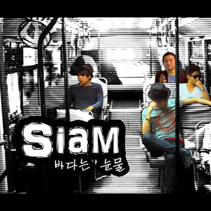 바다는 눈물 (Inst.)