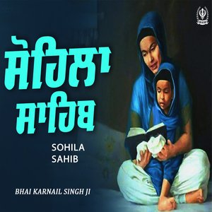 Sohila Sahib