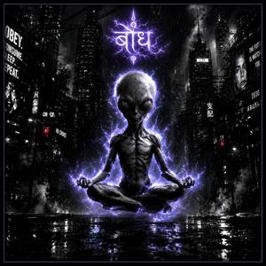 abduccion