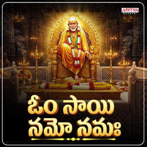 Om Sai Namo Namah (From "Om Sai Namo Namah")