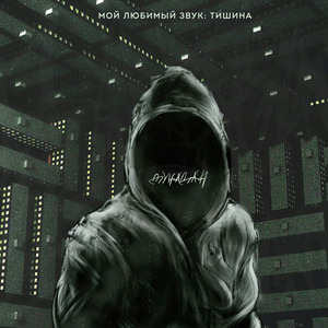 Реальность