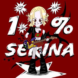 Bad bye (feat. Lil Steez)