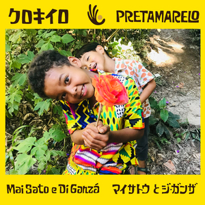 Iroko Kokiriko (Afro Nippo Mix)