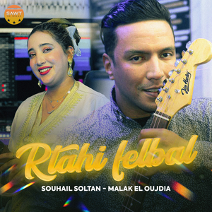 Rtahi Felbal