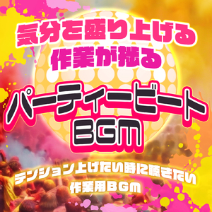 夜の静寂 (効果音 波音)