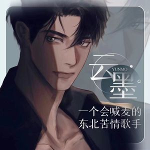 从此我们一别两宽（cover：李冠霖）