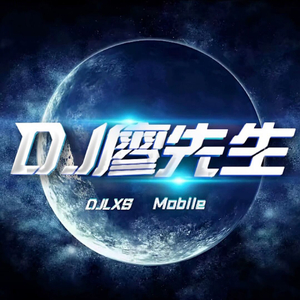 全力以赴