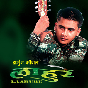 Lahure Dai