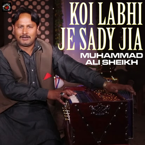 Koi Labhi Je Sady Jia