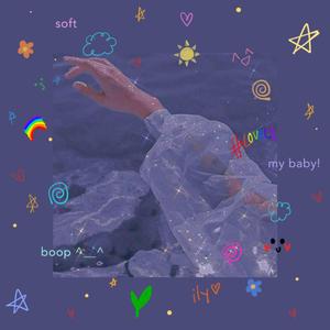 L♡U （ft.林绾/prod.by 邓森）