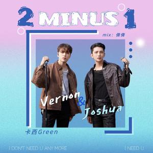 2 MINUS 1（Cover：SEVENTEEN）