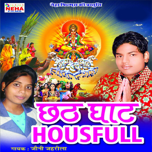 Mangaba Ke Senurba