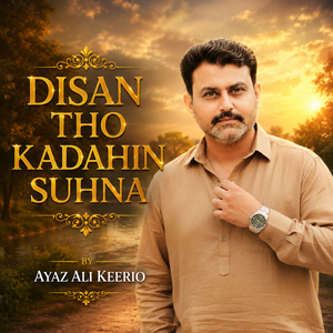 Maroo Muhnja Sindhi Sada