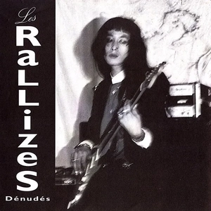 黒い悲しみのロマンセ或いはFallin' Love With