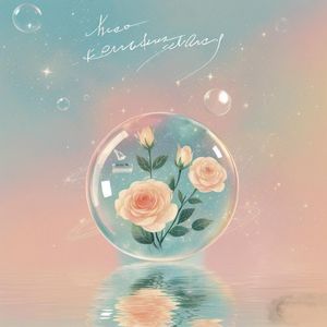 名为幸福治愈的瞬间