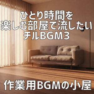 風花舞う公園ベンチ